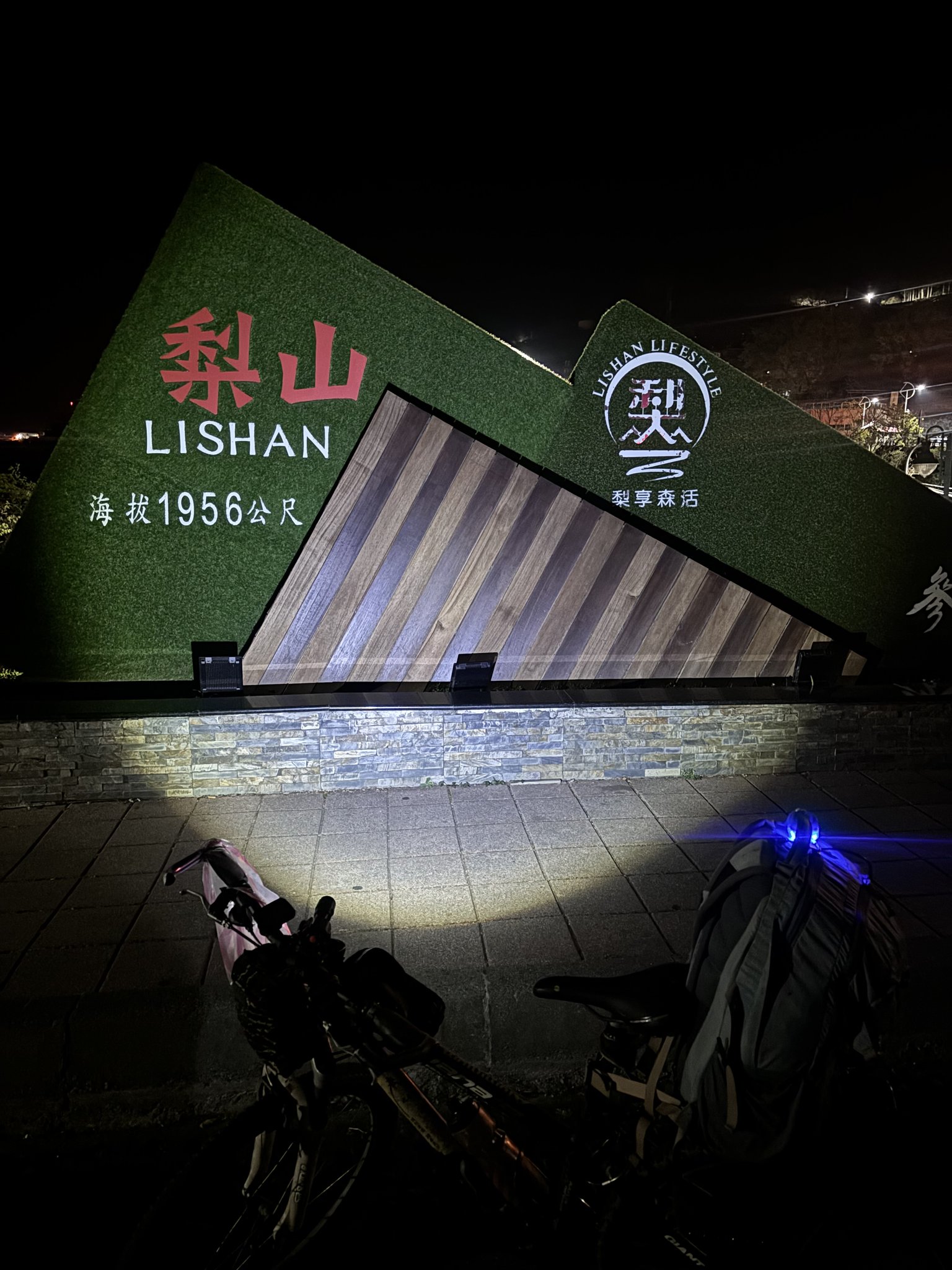 劉樂山 完騎照片